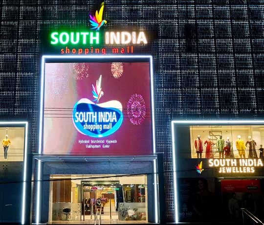 South India Mall