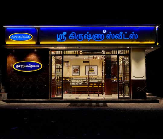 Sri Krishna Sweets