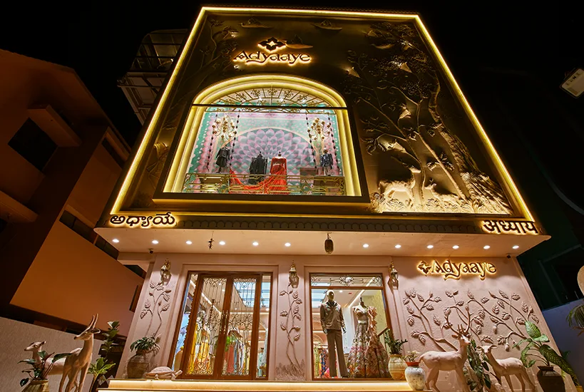 Adyaaye - VMRD Awards 2025